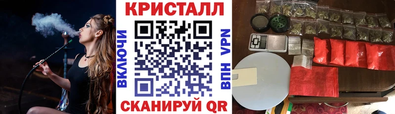 площадка состав Борисоглебск АМФЕТАМИН Premium магазин продажи МЕГА рабочий сайт