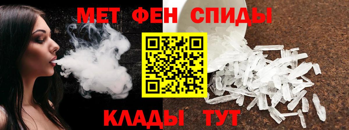 Амфетамин 98%  АМФЕТАМИН  Борисоглебск 