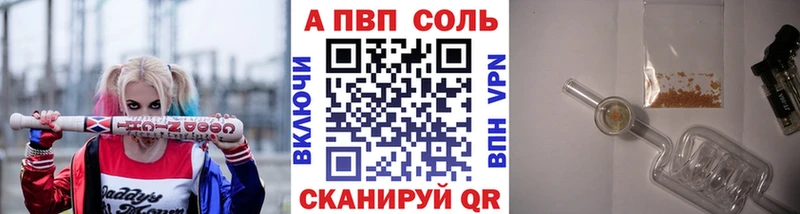 Alpha PVP кристаллы Борисоглебск