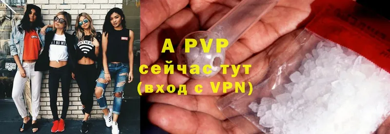 A-PVP мука  Борисоглебск 