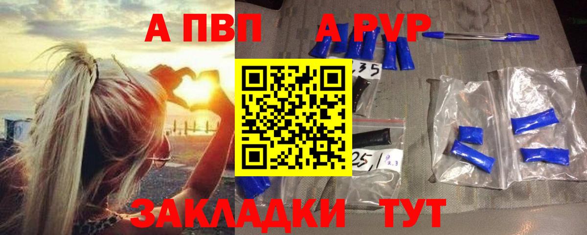 Alfa_PVP СК КРИС Борисоглебск