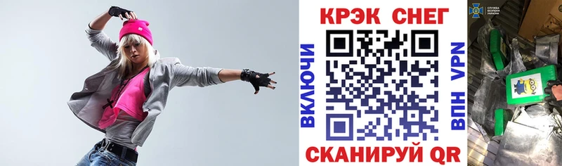 КОКАИН FishScale Борисоглебск