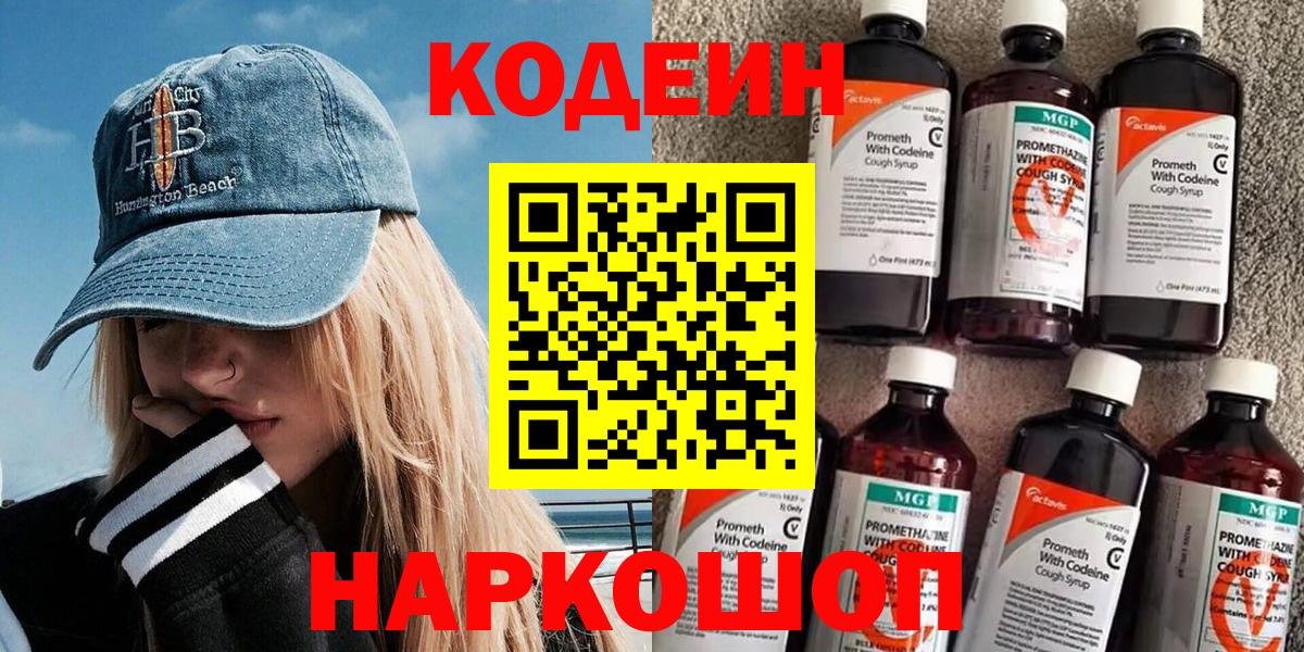 МЕФ  Канабис  Борисоглебск  Кокаин  Вход с VPN  Мефедрон   ГАШ  МДМА 
