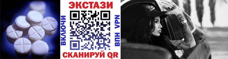 наркошоп  Борисоглебск  Ecstasy MDMA 