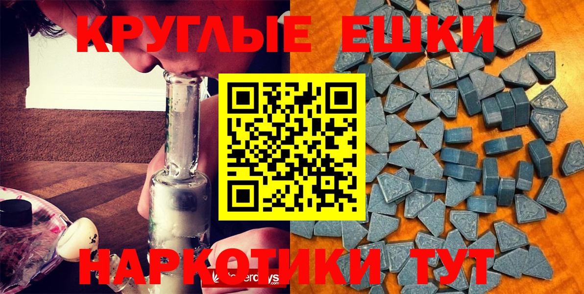 Ecstasy Punisher Борисоглебск