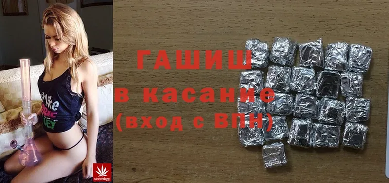 Гашиш hashish  как найти наркотики  Борисоглебск 