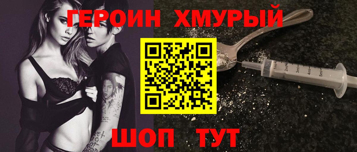 COCAIN Борисоглебск