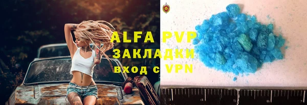 кристаллы Пересвет