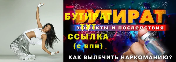 кристаллы Пересвет