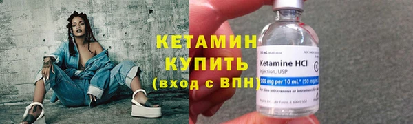 молекула духа Пролетарск