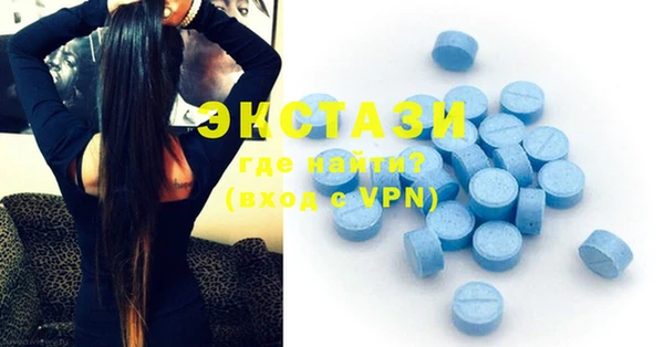 соль курить ск Пестово