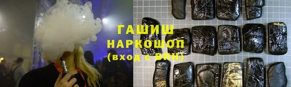 кристаллы Переславль-Залесский