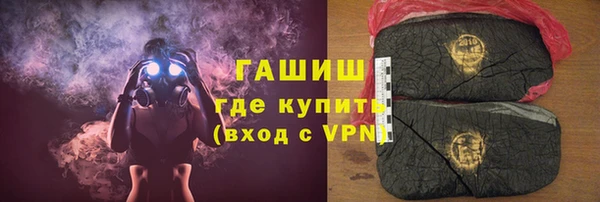 кристаллы Переславль-Залесский