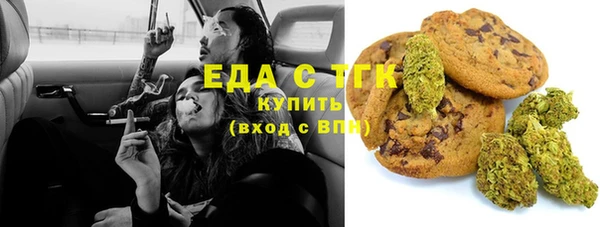 кристаллы Пересвет