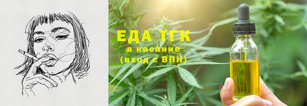 кристаллы Пересвет