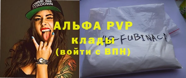 кристаллы Пересвет