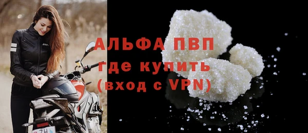 кристаллы Переславль-Залесский