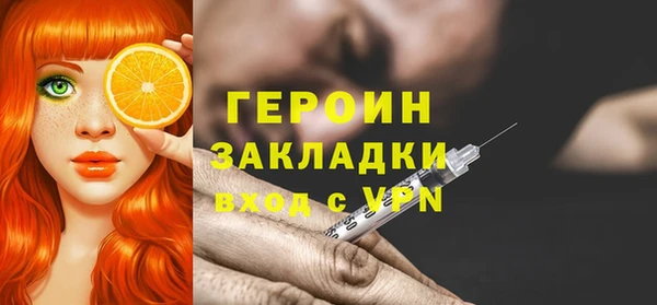 кристаллы Пересвет
