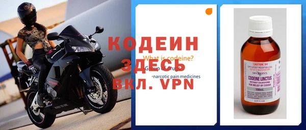 кристаллы Переславль-Залесский