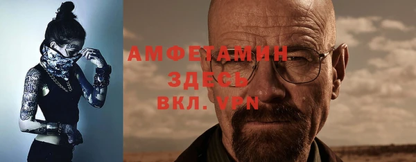 соль курить ск Пестово
