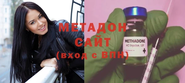 ALPHA PVP Покровск