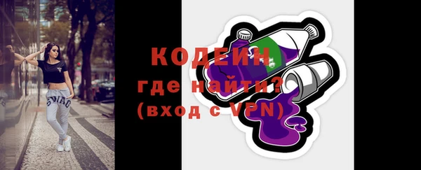 кристаллы Пересвет
