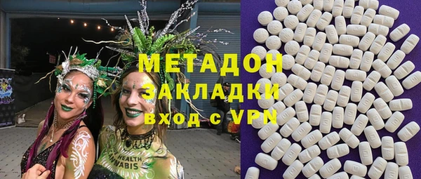 кристаллы Переславль-Залесский