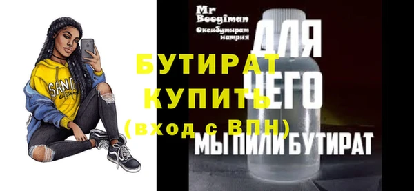 кристаллы Переславль-Залесский