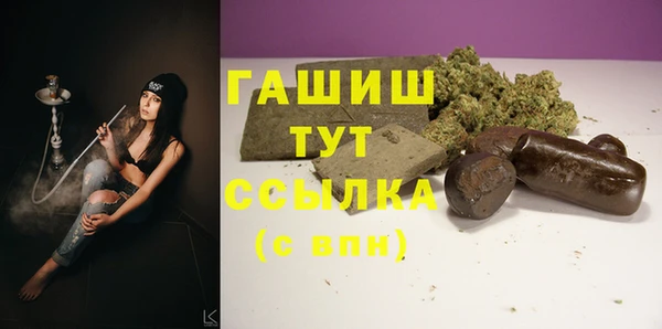 кристаллы Пересвет