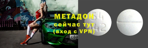 соль курить ск Пестово