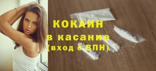 кристаллы Переславль-Залесский