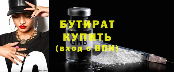 кристаллы Пересвет