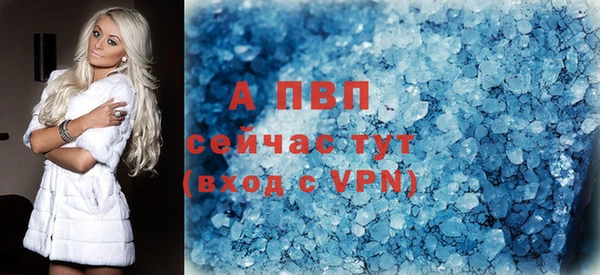 кристаллы Пересвет