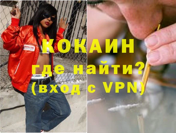 кристаллы Переславль-Залесский