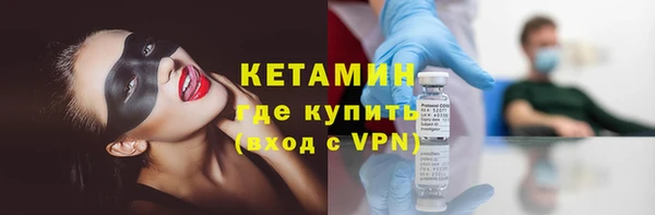 соль курить ск Пестово