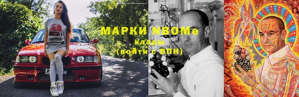 соль курить ск Пестово
