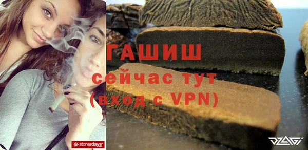 кристаллы Пересвет