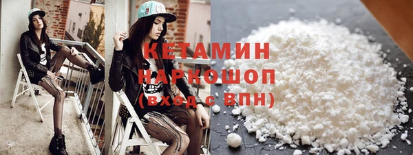 соль курить ск Пестово