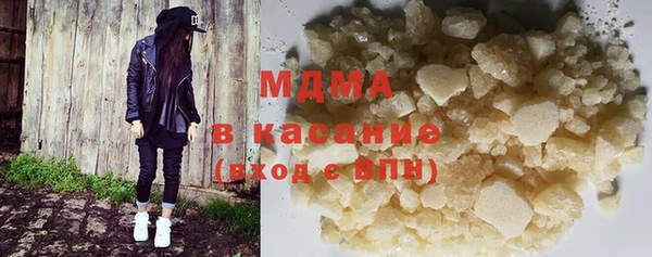 соль курить ск Пестово