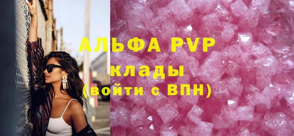 кристаллы Переславль-Залесский