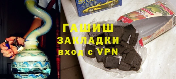 соль курить ск Пестово