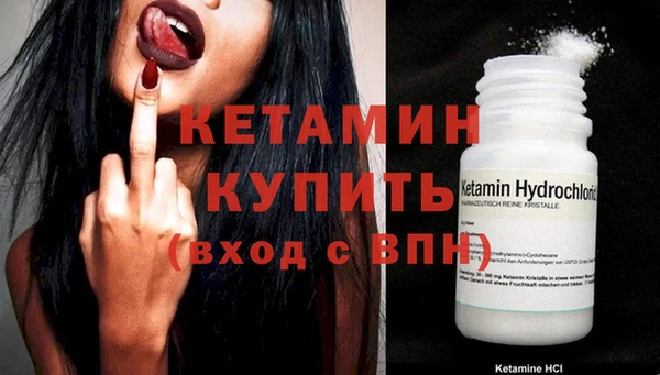 соль курить ск Пестово