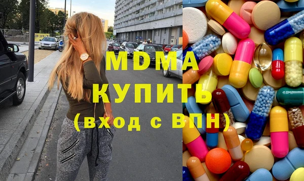 соль курить ск Пестово
