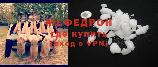 Альфа ПВП Ельня