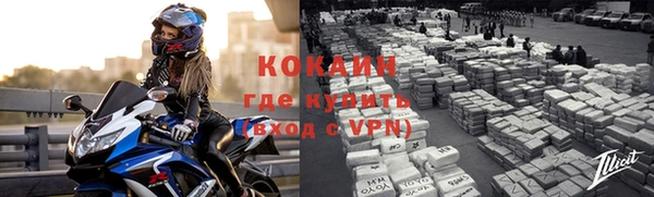 кристаллы Пересвет