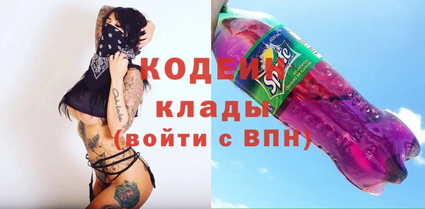соль курить ск Пестово