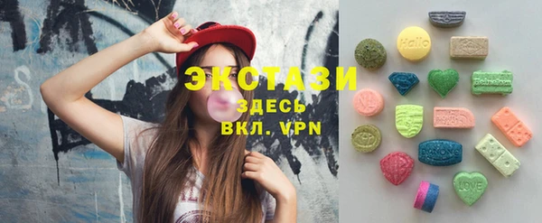кристаллы Пересвет
