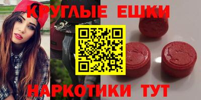 ГАЛЛЮЦИНОГЕННЫЕ ГРИБЫ Аргун