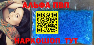 индика Балашиха