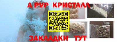СК Апрелевка